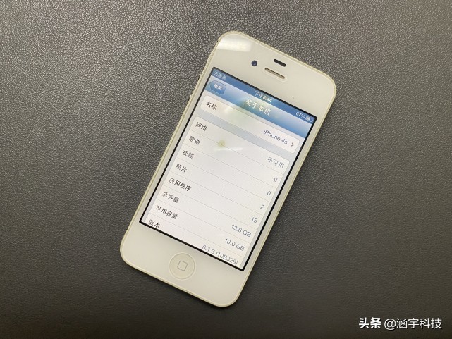 50元能买到的iphone手机,10年前的iphone4s依然流畅