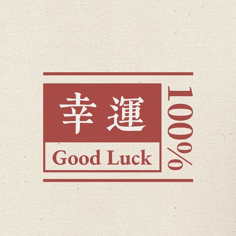 励志朋友圈文字背景图高级感,朋友圈纯文字背景图正能量