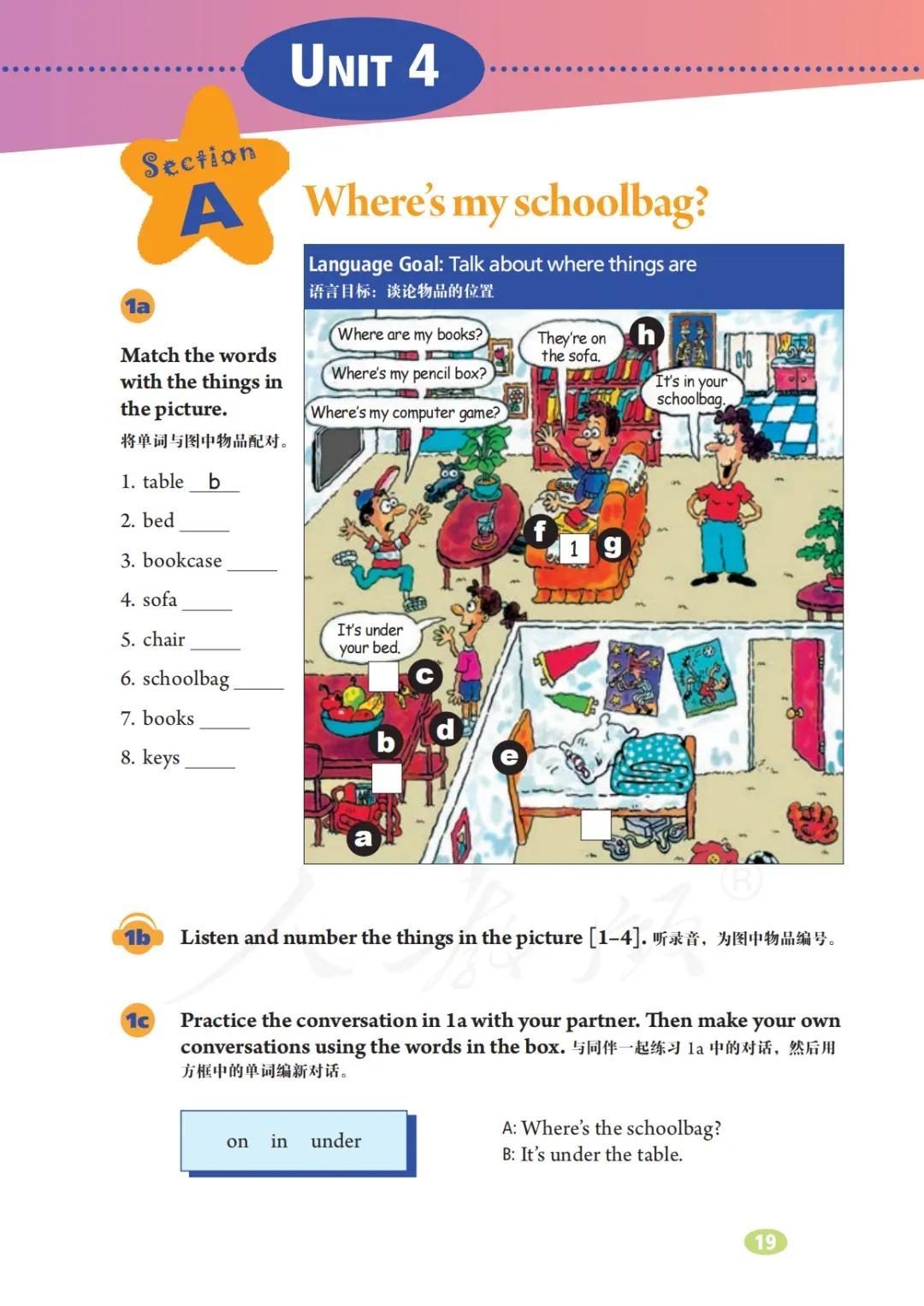 初一英语7年级上册人教版视频,七年级英语电子课本人教版上册