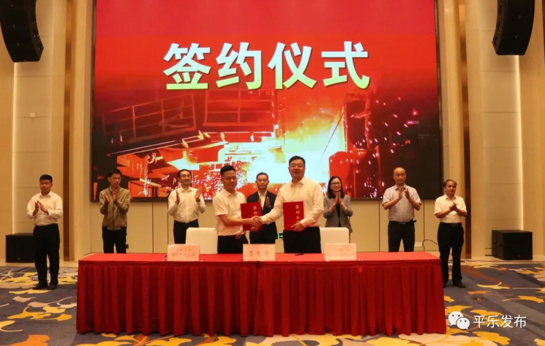 桂林平乐工业发展2025,桂林平乐县工业园区规划