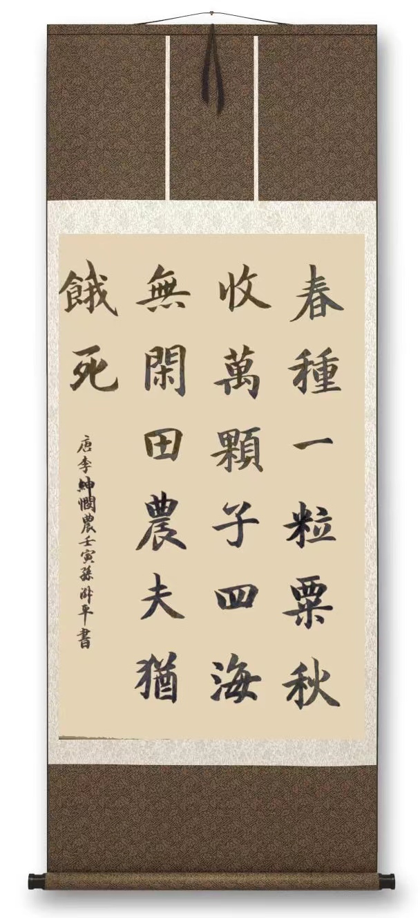 书画展汉川,汉川书画投展