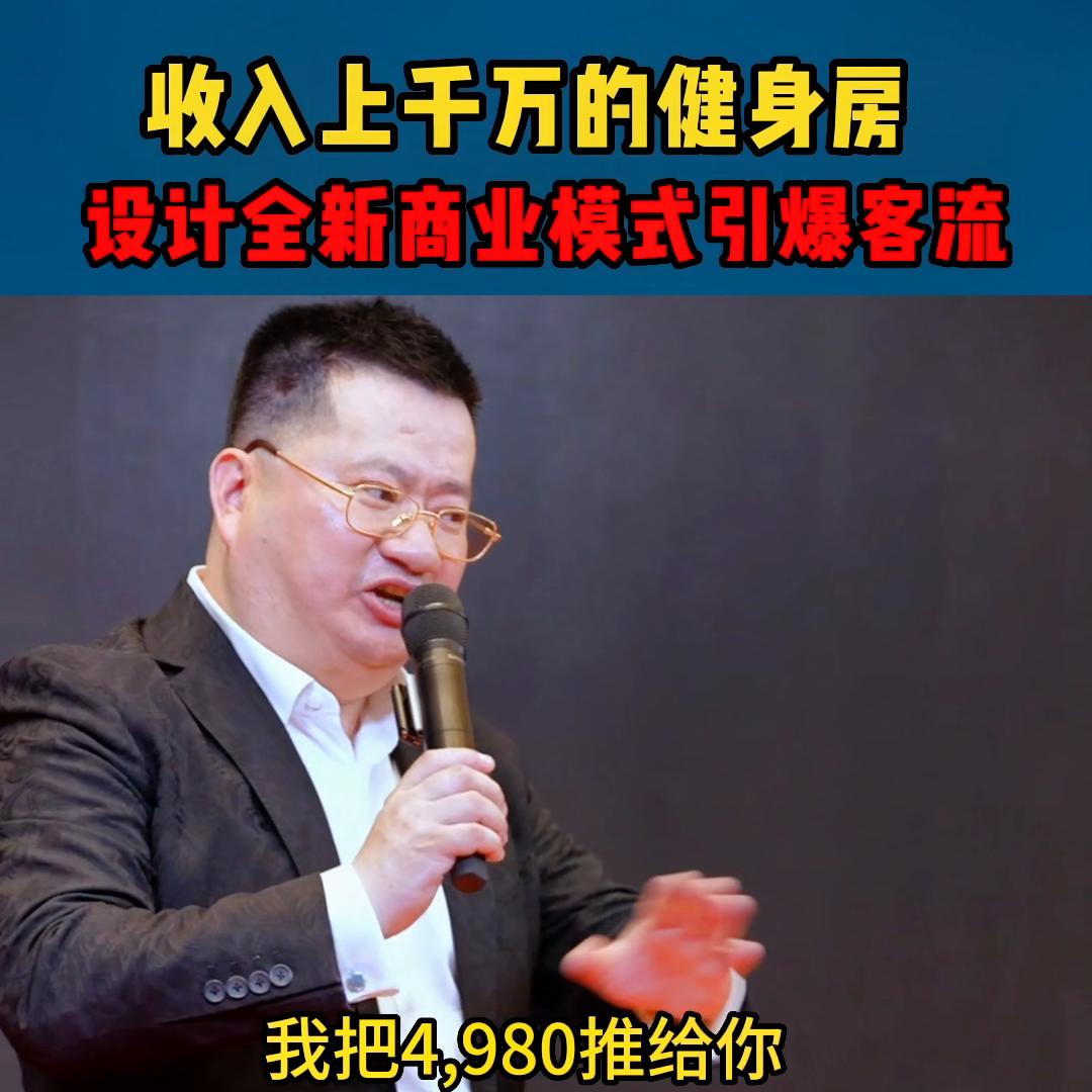 商业模式设计中的36种盈利模式,如何设计赚钱的商业模式