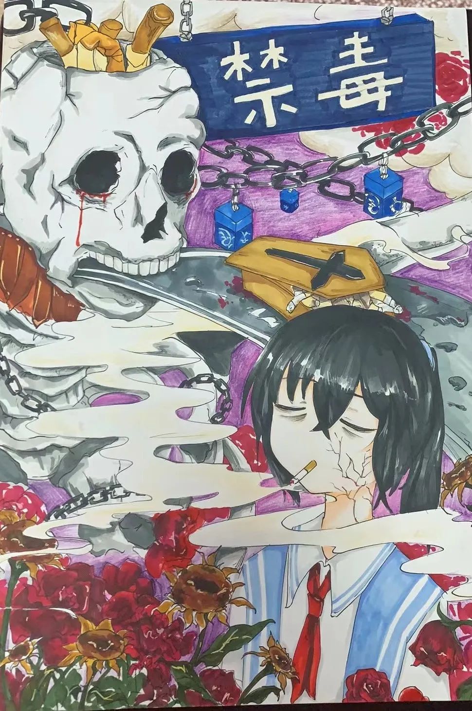 6.26国际禁毒日公益普法活动,青春不毒行青少年禁毒宣传