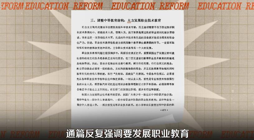 被嫌弃的40岁打工人,被嫌弃工作和学历