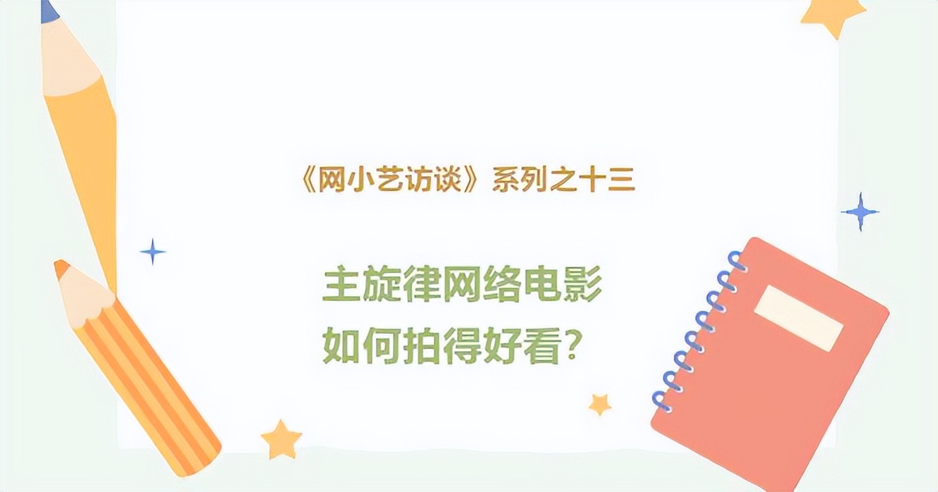 网络小艺,网小艺