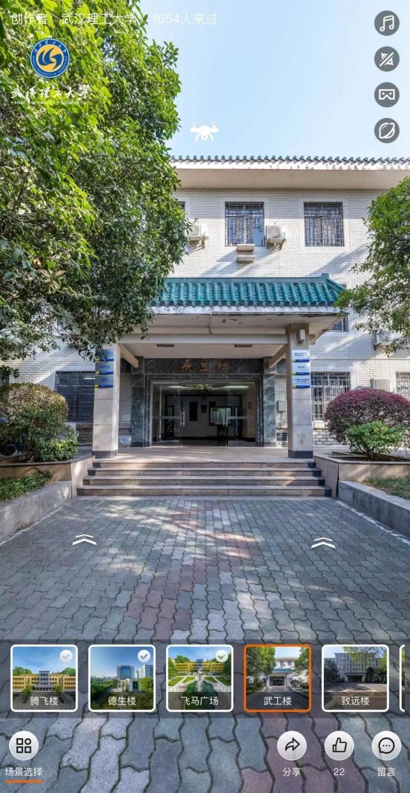 姝︽眽鍚嶆牎瀛︽牎鍚嶅崟,姝︽眽鍚嶆牎鐩樼偣