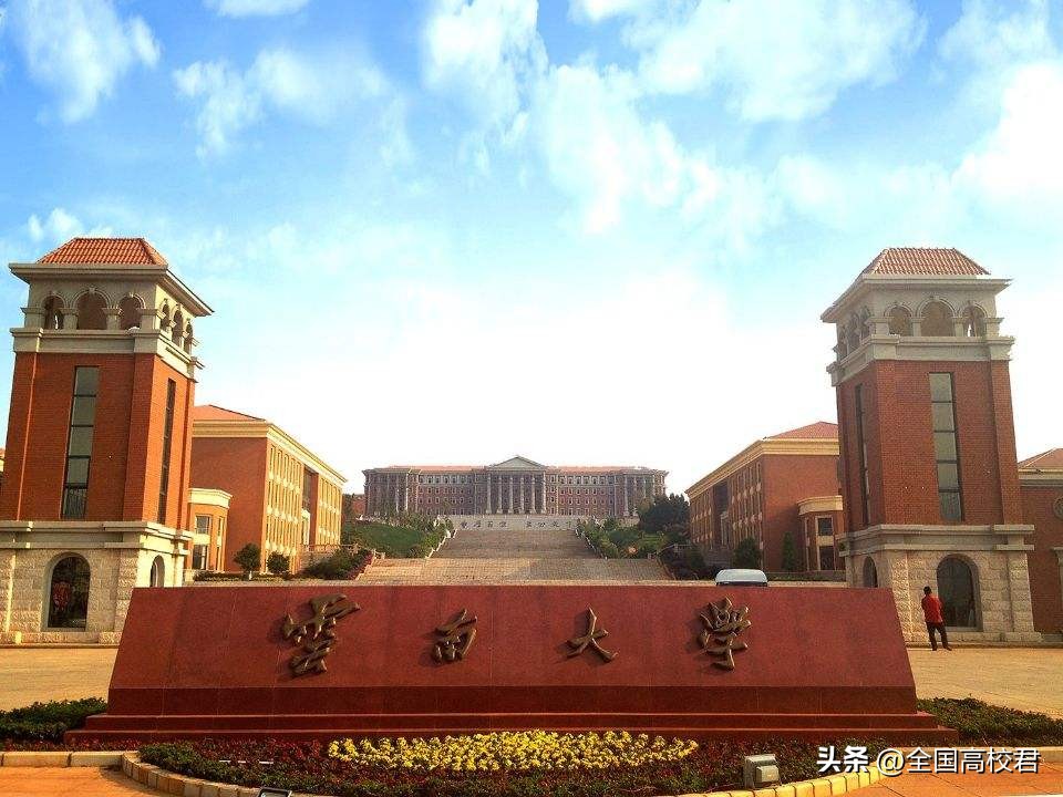 2023年云南省排名前三的大学,2023云南大学排名