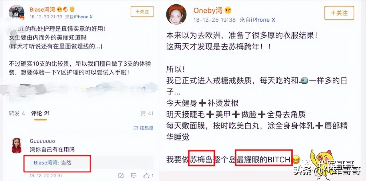 李易峰嫖娼被警方通报,李易峰嫖娼被拘