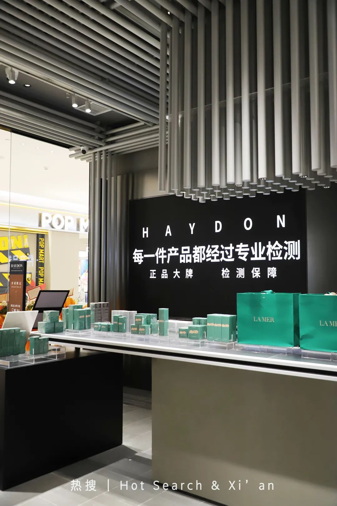 黑洞haydon西安万象城店开张了吗,haydon黑洞杭州2.0形象概念店