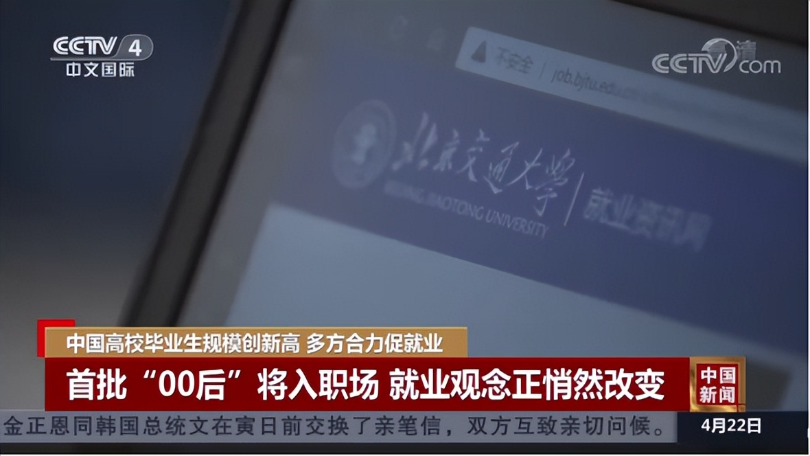 上海交大毕业生就业导航,上海交大2023本科生就业率