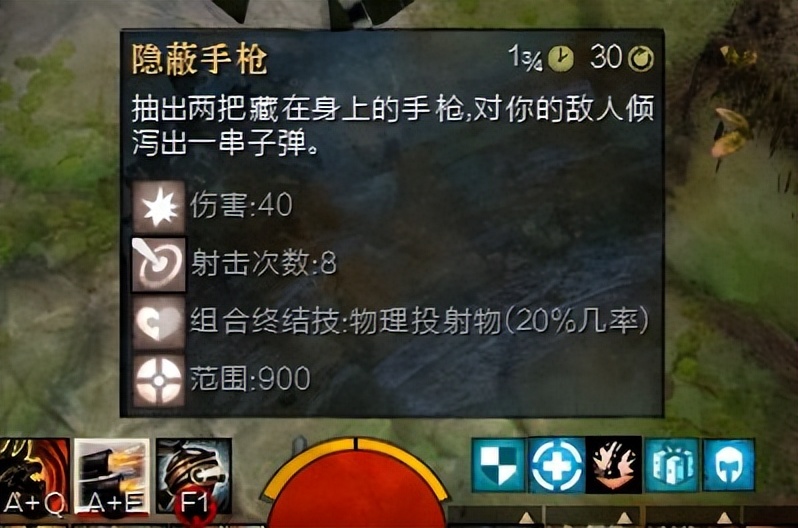 激战2元素使选什么种族,激战2哪个种族好看