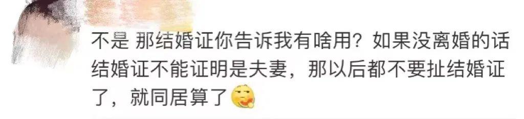 结婚证丢失怎么证明夫妻关系,结婚证是证明夫妻关系的证据吗