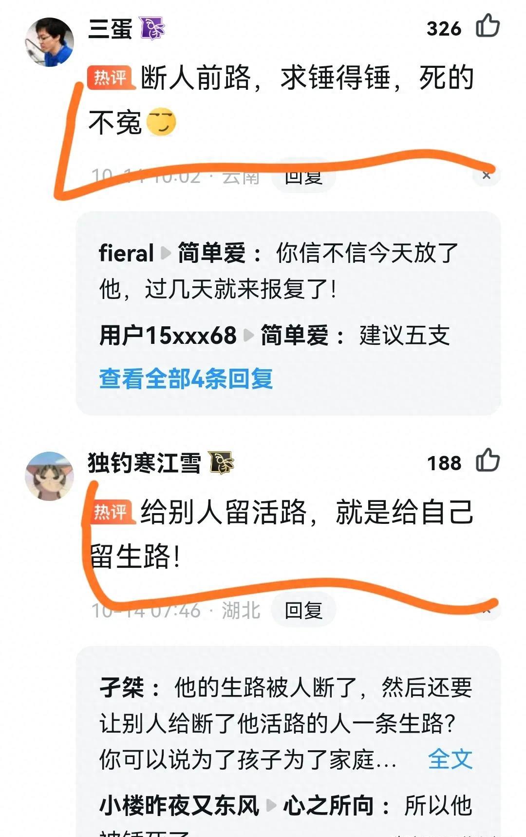 男子锤杀上司,湖北一男子当街锤人真实视频