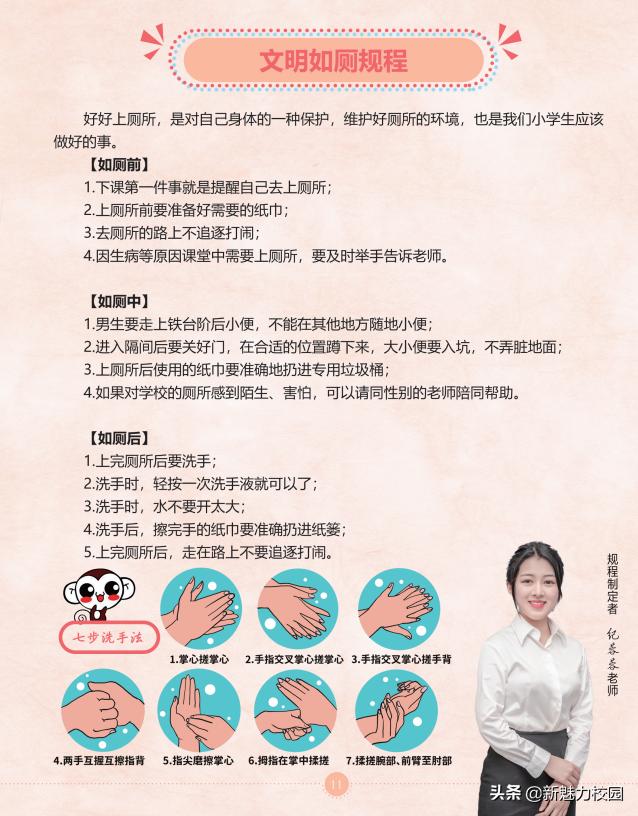 软件谷二小学区,软件谷二小怎么样