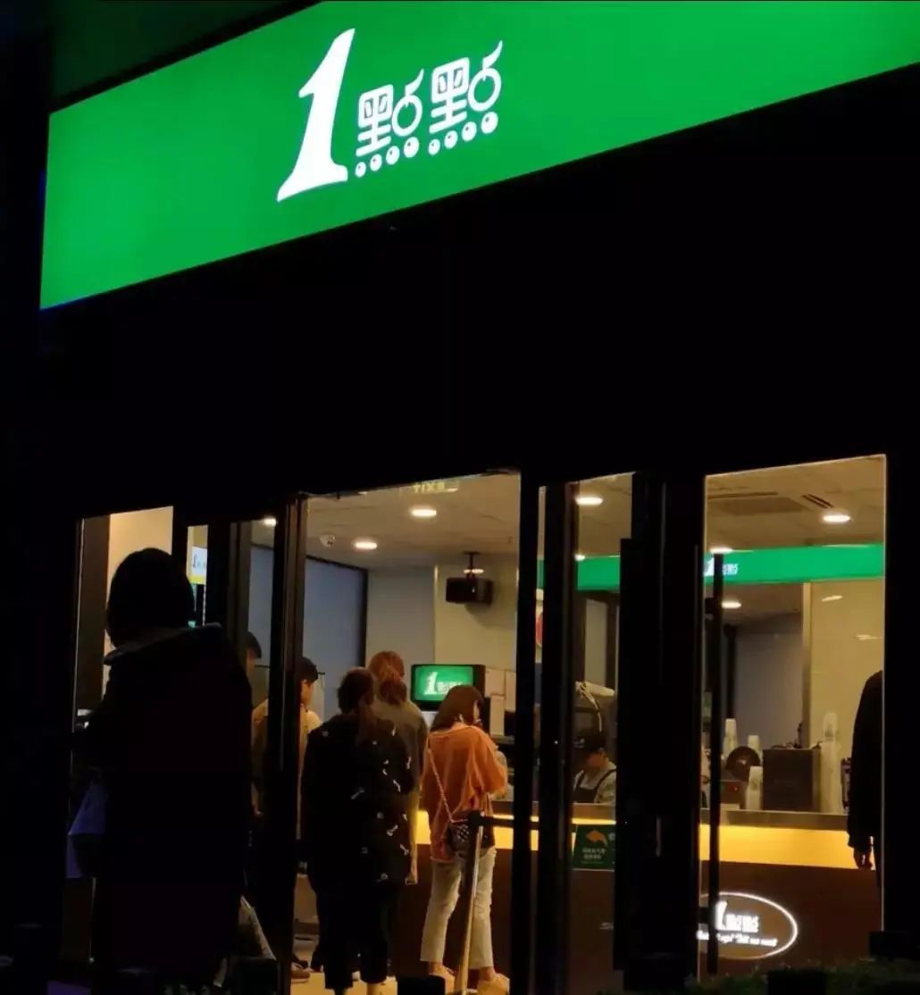喜茶加盟具体流程,喜茶开始做加盟店