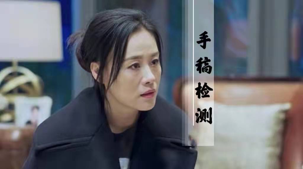 手稿兼职靠谱吗,手稿检测员是不是骗子