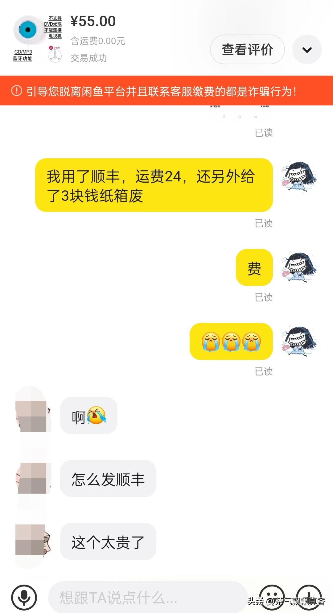 闲鱼卖小孩儿是真实的吗,孩子在闲鱼上卖奇奇怪怪的东西