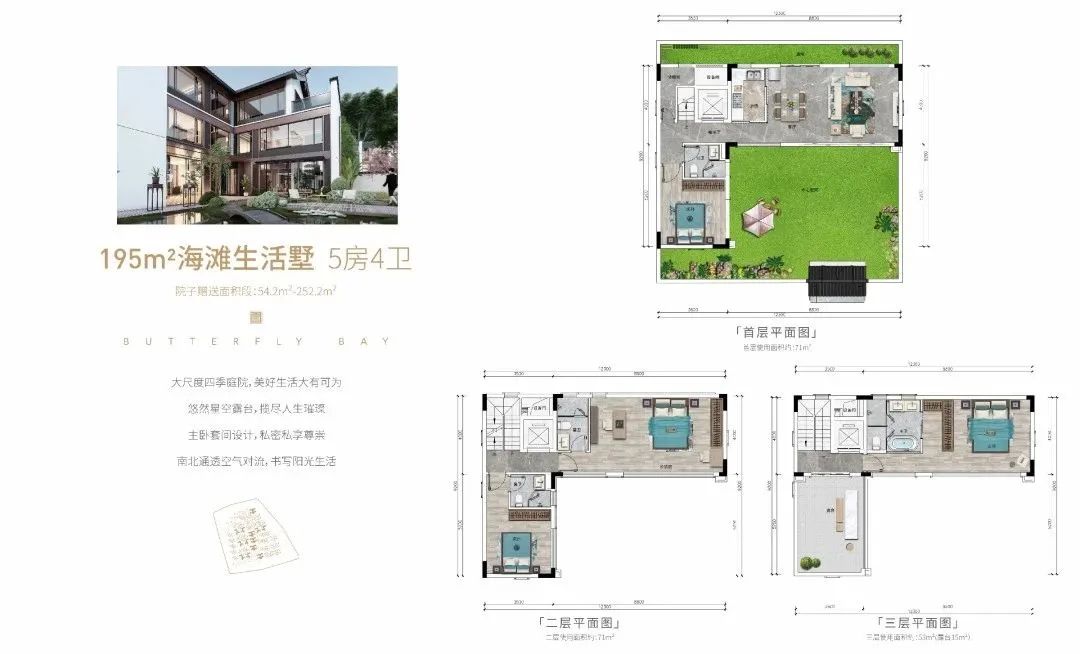 迪拜水晶湖,迪拜水晶湖最美的地方