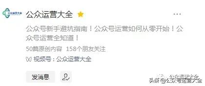 公众号运营的3大技巧解析,个人公众号如何运营能实现盈利