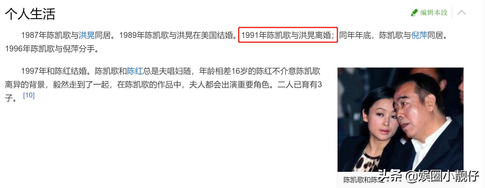 被传借肚逼宫，将杨幂踢出剧组，陈红可真够辣的