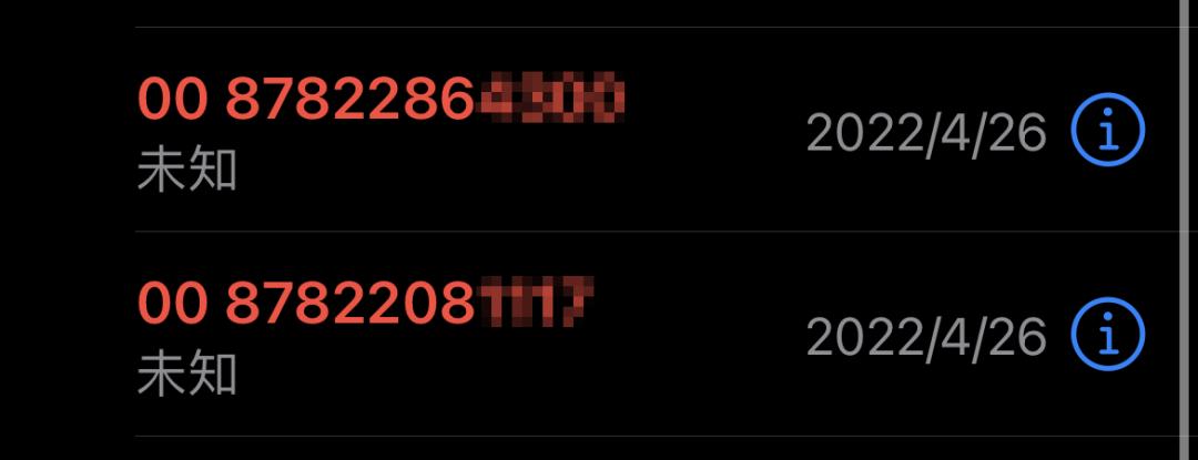 怎么取消运营商拦截国外短信,运营商会屏蔽群发诈骗短信吗