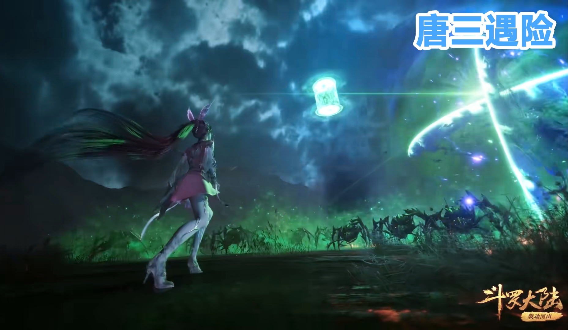 小舞眼神,小舞的魅惑眼神杀