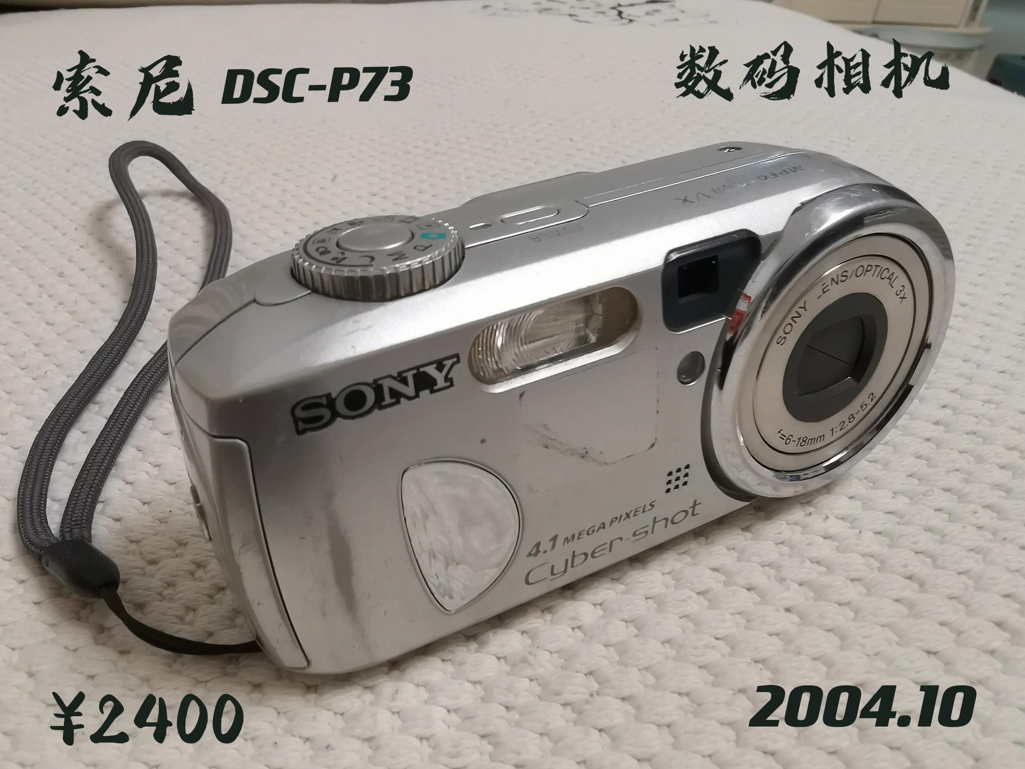 简易拍照设备 (旅行拍照设备)