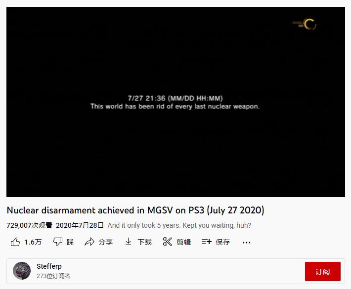 合金装备5无核,合金装备5结局什么意思