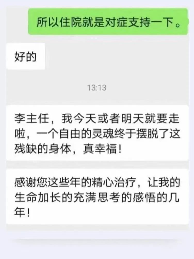 郎景和院士对妇产科的三点贡献,郎景和谈卵巢癌