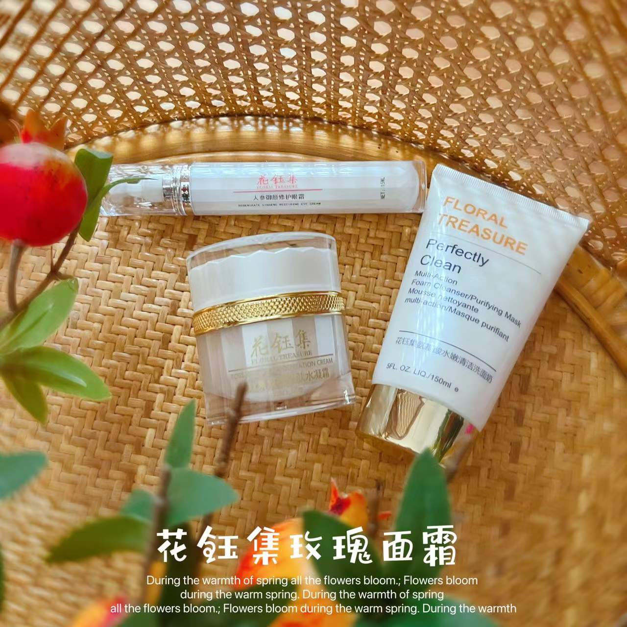 强效保湿面霜,保湿性强的抗衰老面霜