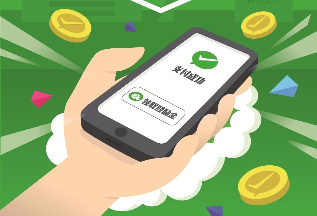 媒体解读为何支付宝财付通被罚,支付宝和财付通被罚释放什么信号