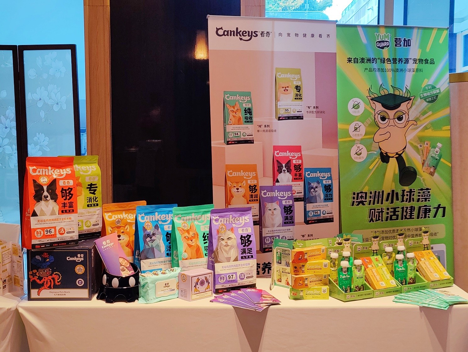 新包装拥有新追求，百加世营加带给宠物全程呵护