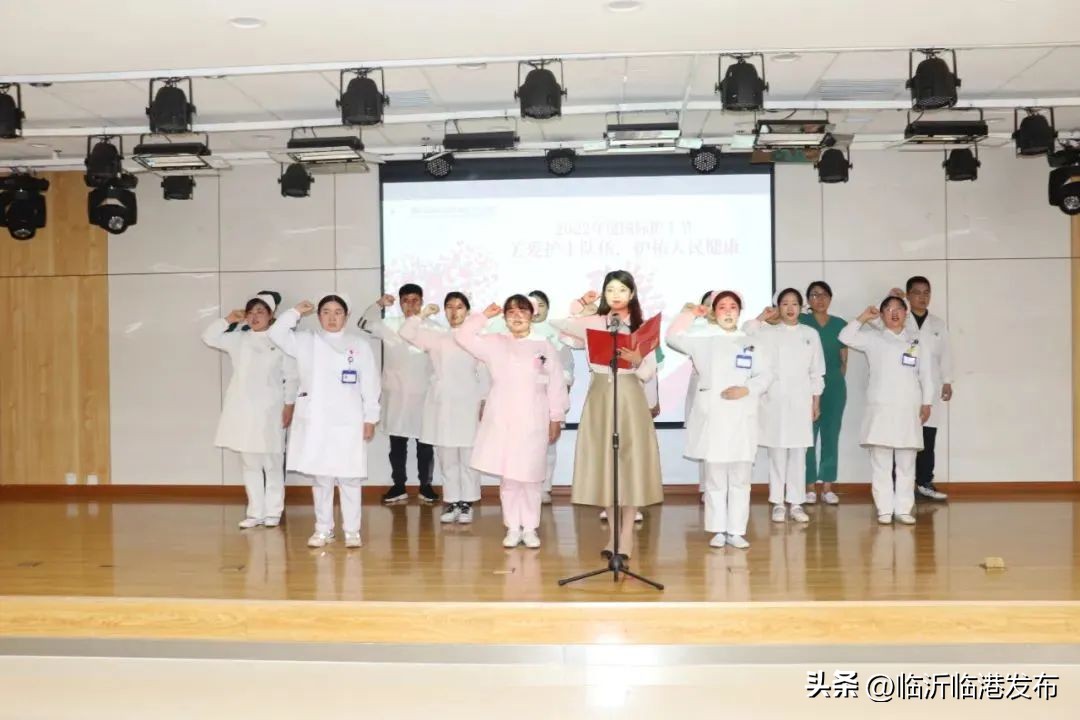 临沂临港区有哪些医院招聘,临港区人民医院护士招聘