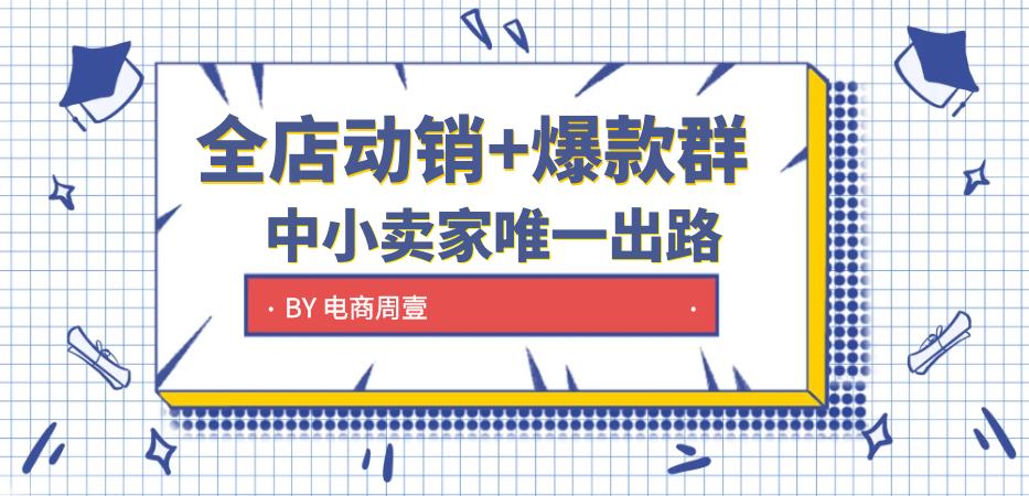桃宝网店怎么开,淘宝开店