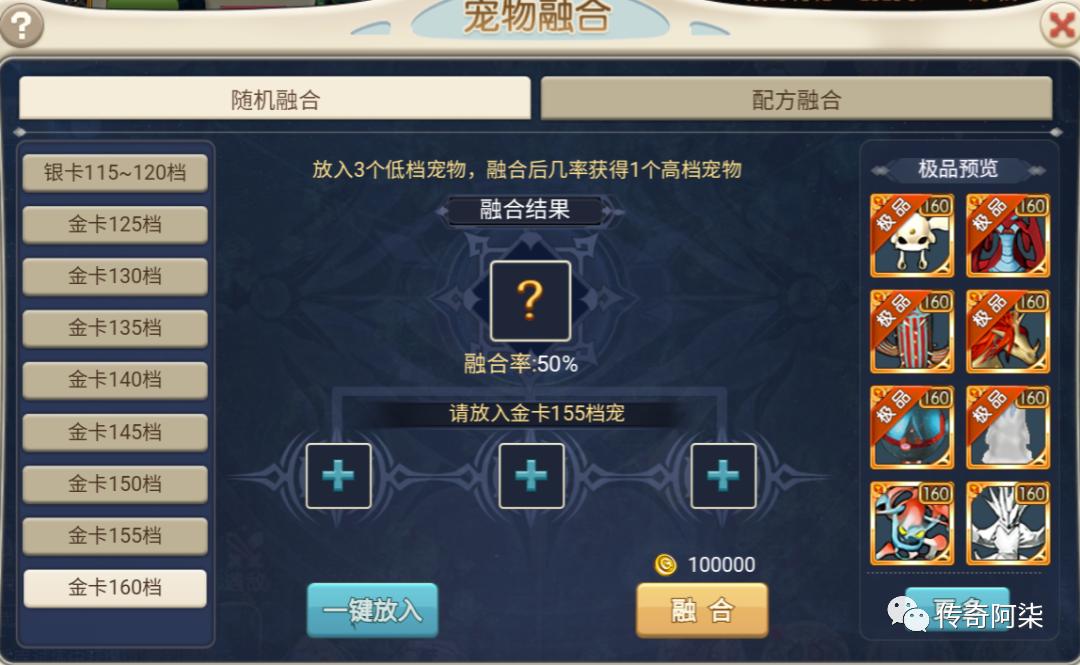 魔力宝贝怀旧手机版官网首页,魔力宝贝手游单机版