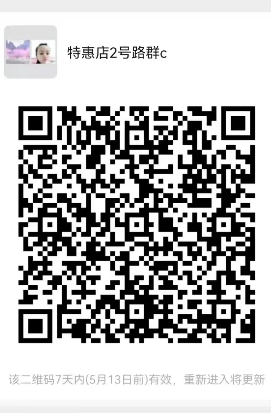 最新！长葛主城区生活物资线上下单渠道汇总