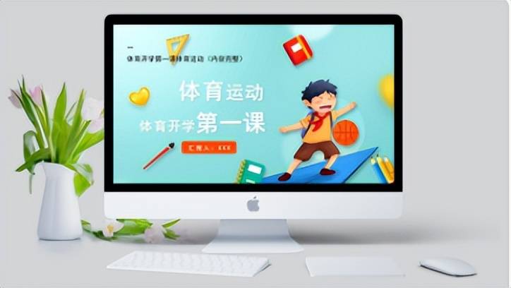 教师用什么软件制作课件,课件制作软件常用的有哪些