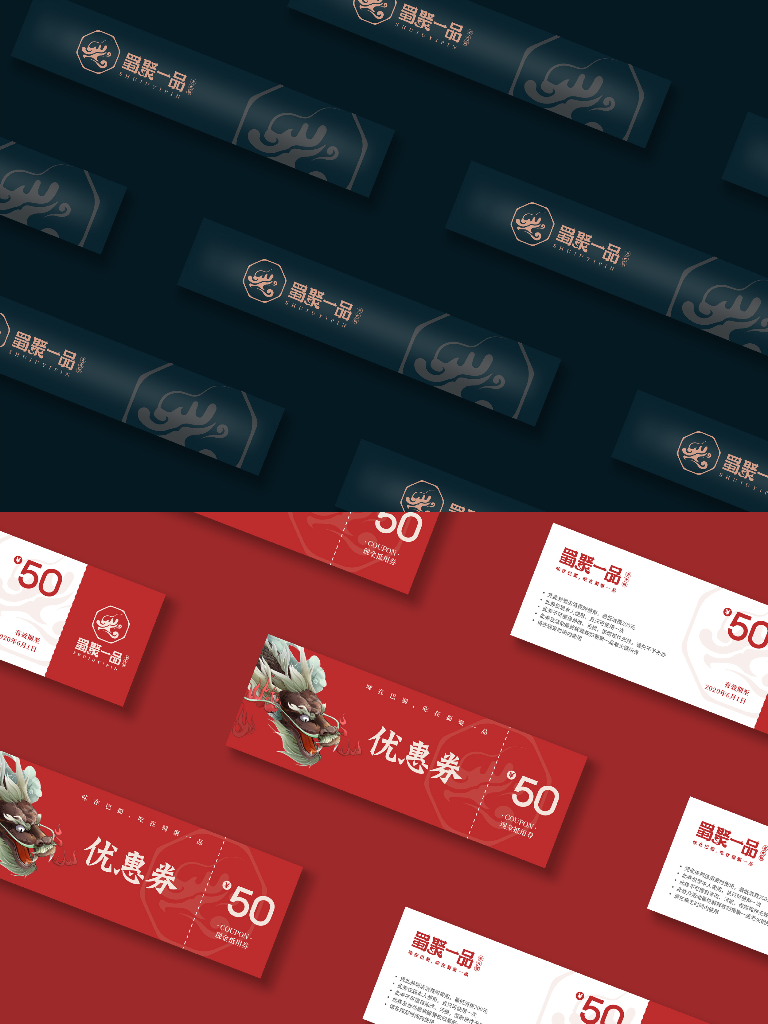 国潮包装轻柔感,蓝色国潮包装