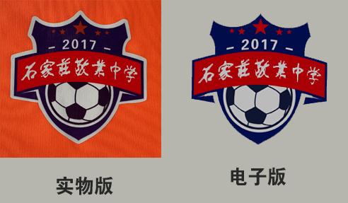 鐭冲搴勬暚涓氫腑瀛﹀拰杈涢泦涓,鐭冲搴勬暚涓氫腑瀛﹀拰娉板崕涓