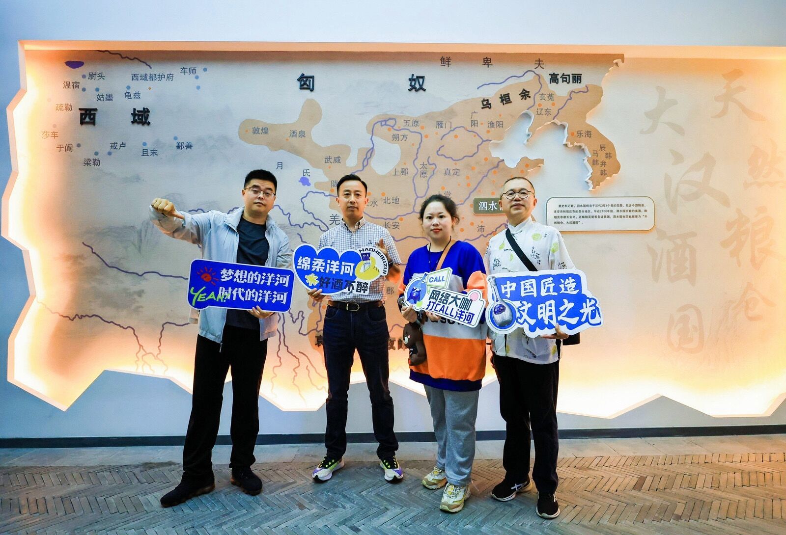 寻味“梦之蓝”，一座城市和酒杯的碰撞