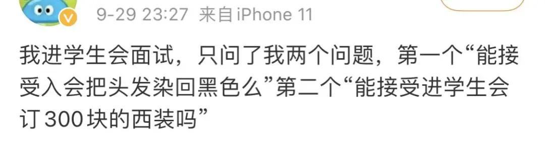 租西装要预定吗,租西装做什么