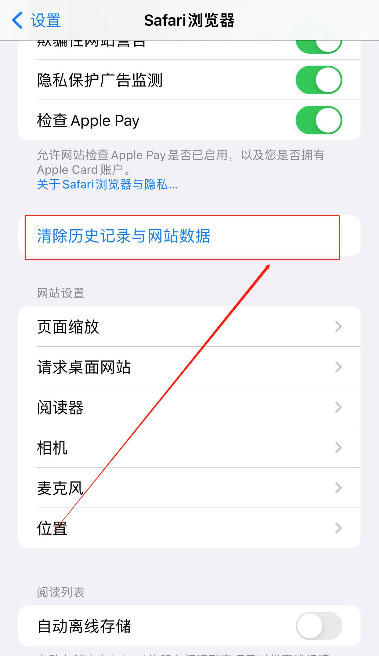 苹果8手机用下载清理垃圾软件吗,清理手机内存垃圾最好的软件苹果