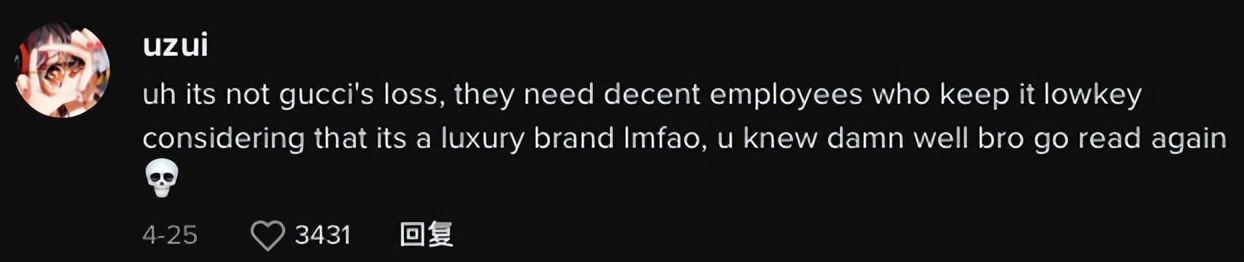 gucci上班视频,gucci员工发视频