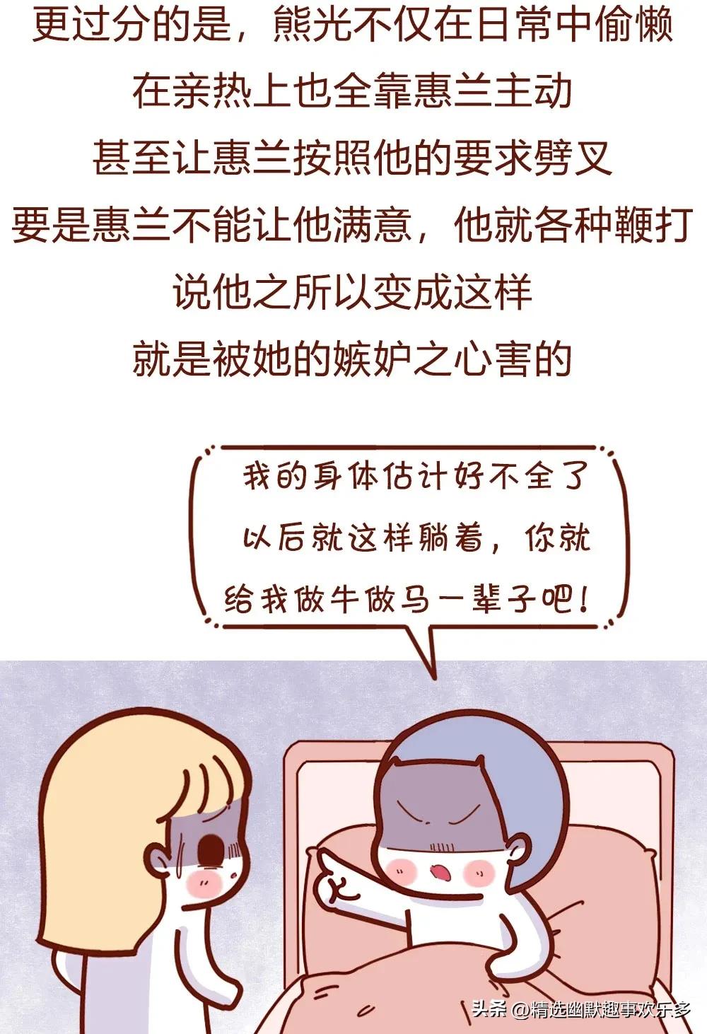 我修改了老公的微信昵称，30分钟后，我们离婚了