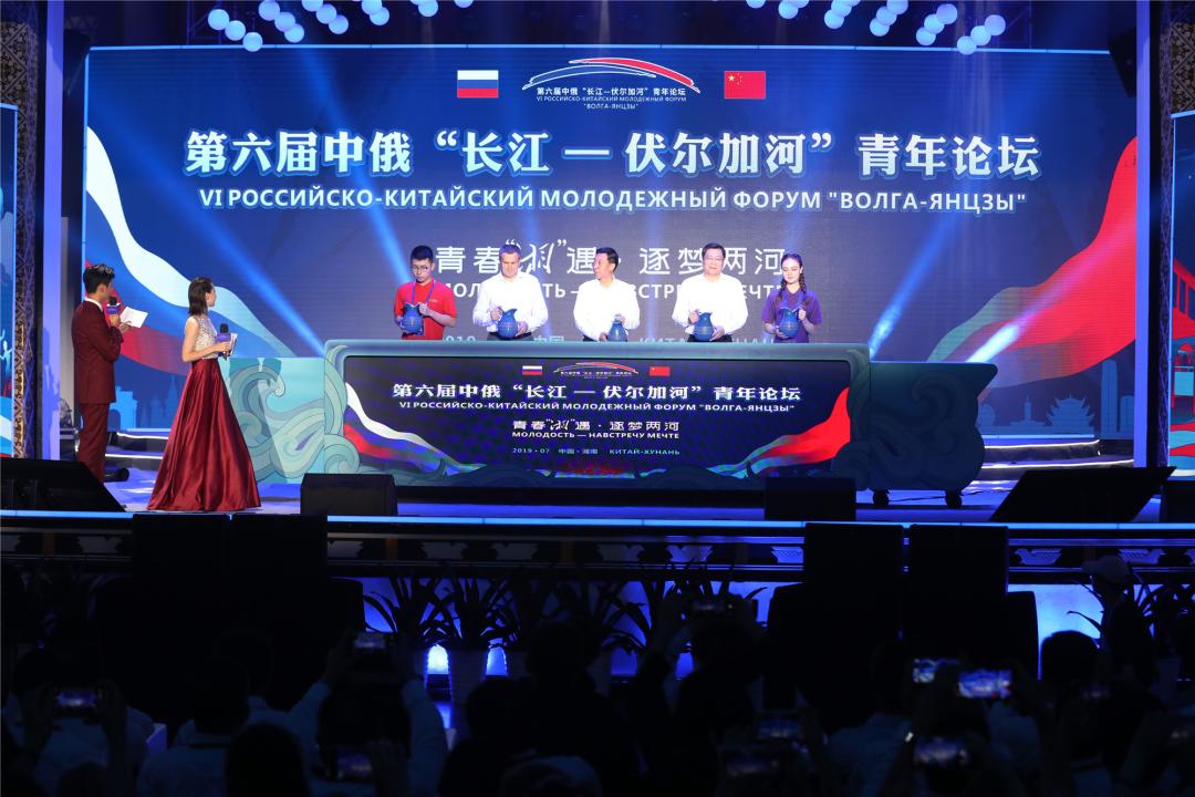 你好礼堂嘉年华,你好演播厅