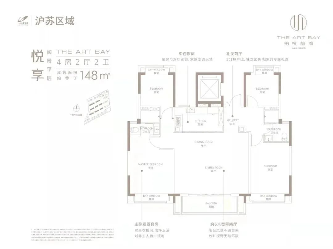 闵行2022年新盘,闵行马桥房子2022年值不值得买