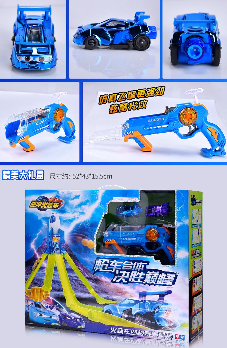 一家玩具店,一家玩具店的玩具有多好玩儿