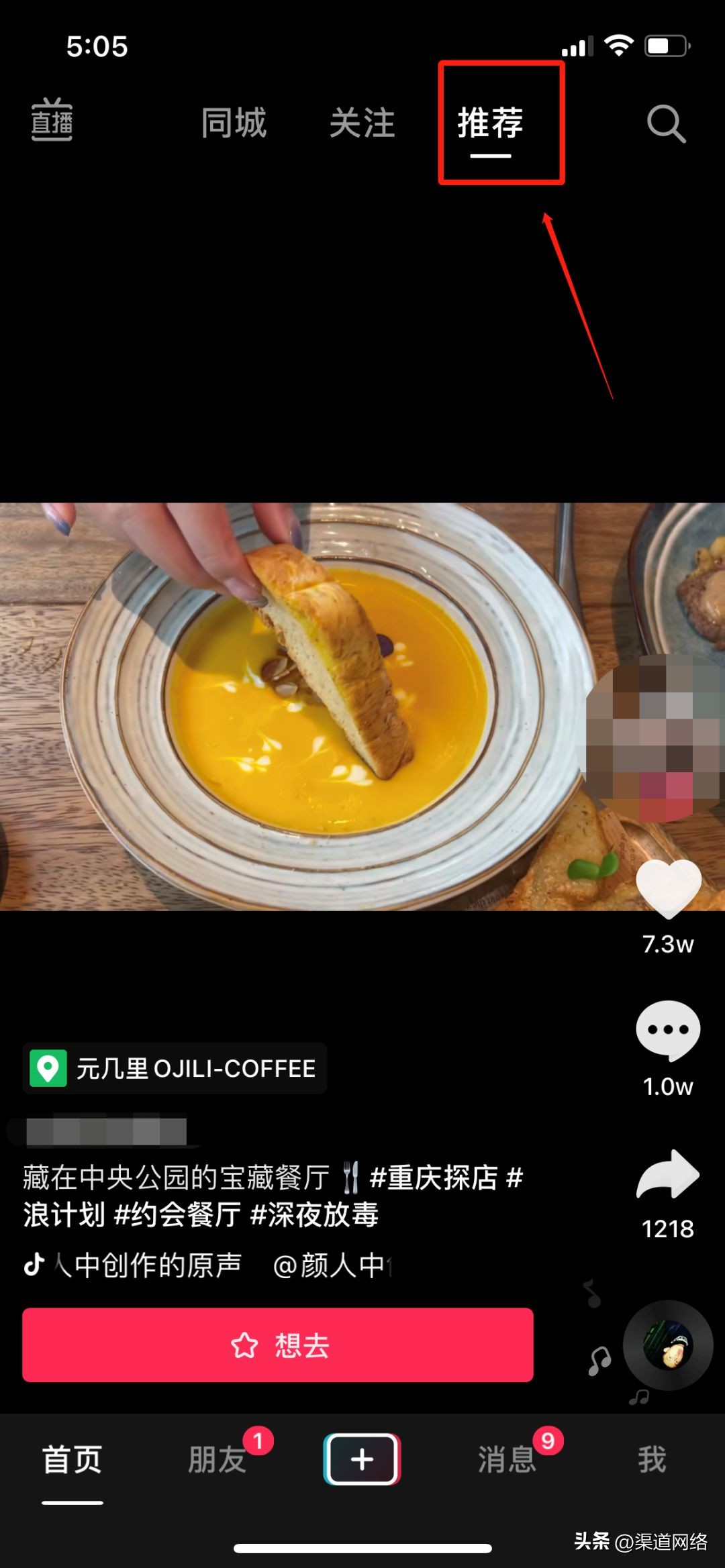 抖音的流量池机制及其工作原理,抖音推荐流量池的构成及算法原理