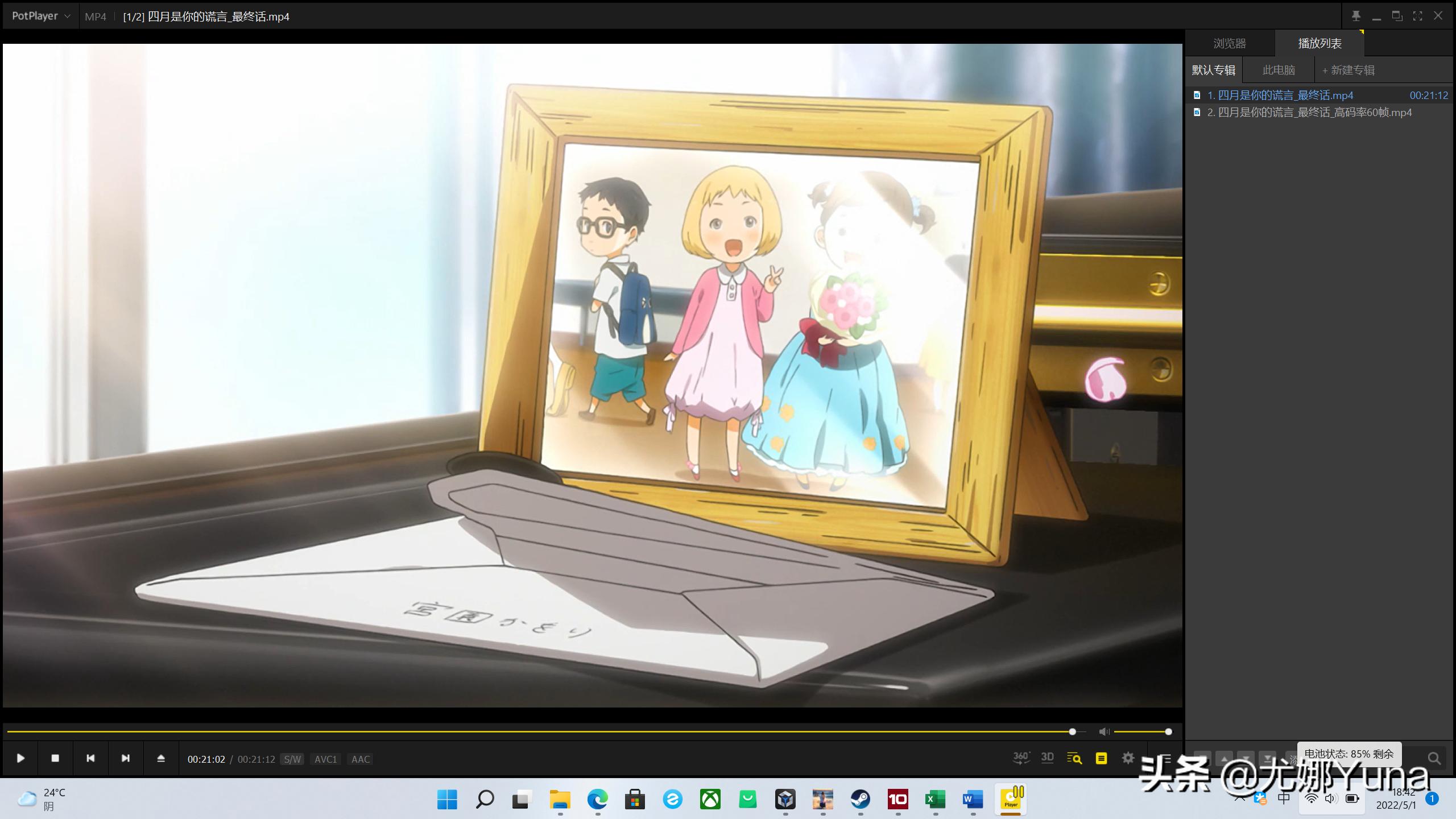 2022款联想拯救者y7000p开箱步骤,21款联想拯救者y7000p测评