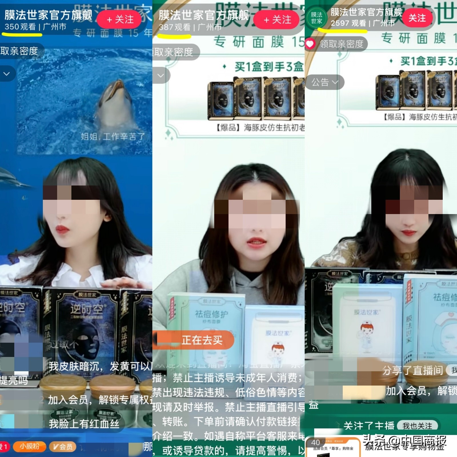 广告误导消费者事件,被广告误导消费者算欺诈吗